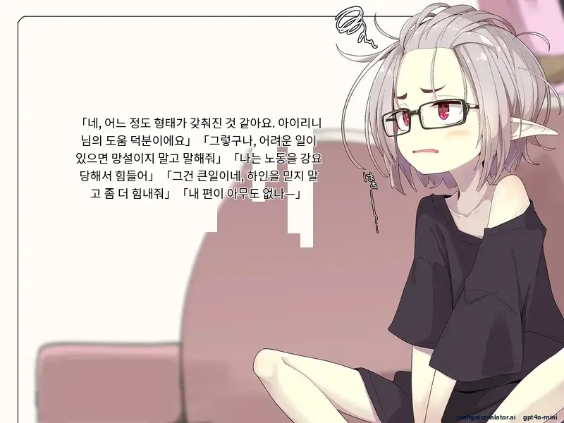 Kenketsu Suruto Kosupure Etchi Ga Dekiru Kyuuketsuki - Irene Side Story -